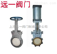 CZ673TC-10C/16C气动陶瓷刀型闸阀 价格 上海阀门厂