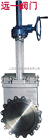 PZ543H-6C/10C/16C/P伞齿轮排渣刀型闸阀 手动 气动 电动 阀门