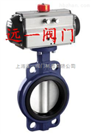 D671X-10,D671X-16气动软密封蝶阀