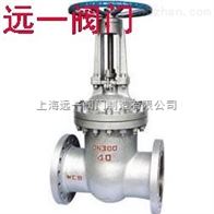 Z41H-25大口径碳钢闸阀Z41H-16C