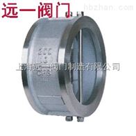 上海产品不锈钢对夹式止回阀H76W-10P/H76W-16P