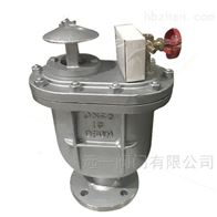 CARX-10P/CARX-16P2205 2507双相钢复合式排气阀 自动排气阀