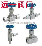 J23W-16/25/40P/RJ23W-64/100/160/320P/R不锈钢针型阀