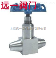 FJ61Y-16/25/40P/RFJ61Y-64/100/160/320P/R焊接式针型阀