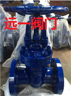 Z41Y-64I/100I/160I铬钼钢法兰闸阀Z41Y-16I/Z41Y-25I/Z41Y-40I