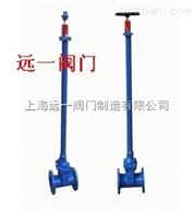 MZ45X-10Q,MZ45X-16Q直埋式弹性座封闸阀