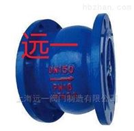 上海阀门厂家球墨铸铁消声止回阀HC41X-16Q