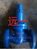 上海阀门厂家梭式泄压阀ZSX41X-16C/ZSX41X-25/ZSX41X-40