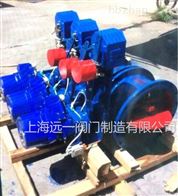 DGW-2224型DGW-2224型电开式煤气快速切断阀 燃气阀