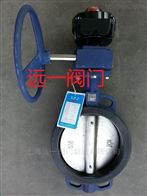 中国产品手动防爆信号蝶阀FXD371X-16》对夹式铸铁蝶阀》球墨铸铁蝶阀价格》上海远一牌阀门