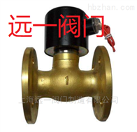 中国产品全铜蒸汽电磁阀ZCZ-10T/ZCZ-16T