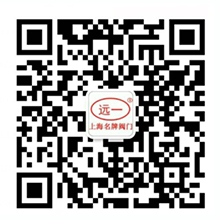 遠一閥門有限公司 遠一閥門有限公司